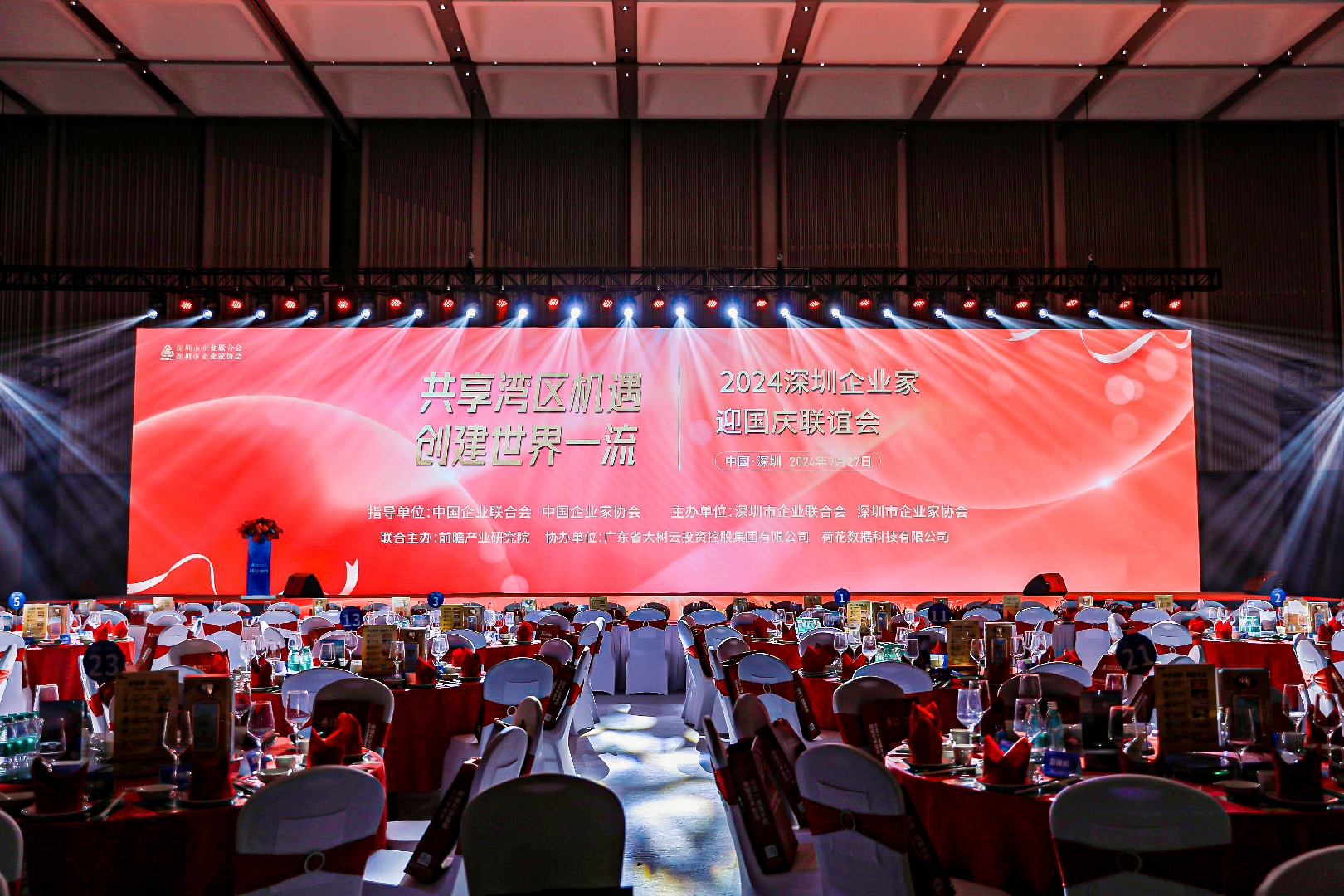 榮譽(yù) | 聯(lián)合利豐蟬聯(lián)“2024深圳企業(yè)500強(qiáng)榜單” 榮譽(yù) | 聯(lián)合利豐蟬聯(lián)“2024深圳企業(yè)500強(qiáng)榜單”